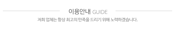 중앙닥트_메인중간제목_제목